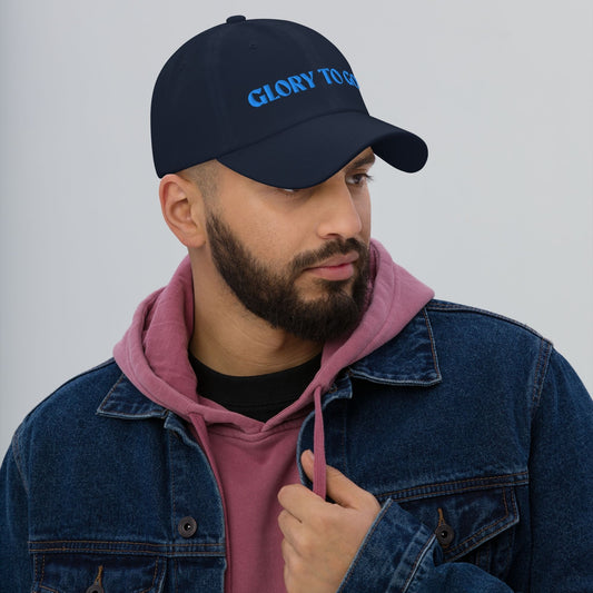 'Glory to God' - embroidered dad hat